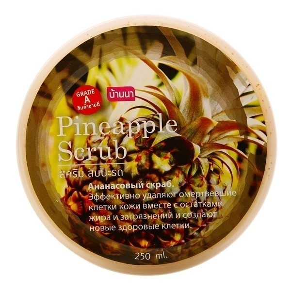 Скраб для тела с ананасом. Banna Pineapple scrub.