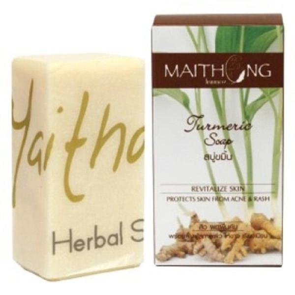 Натуральное мыло с куркумой.  Turmeric Soap.