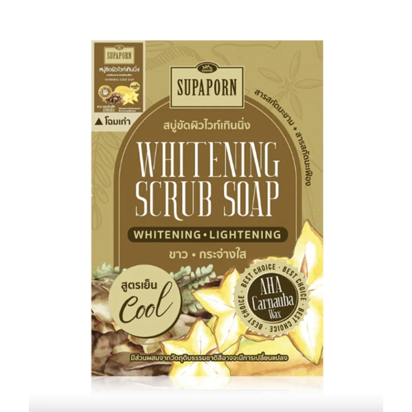 Мило від пігментації з тамаринд. Supaporn Tamarind Herbal Soap.