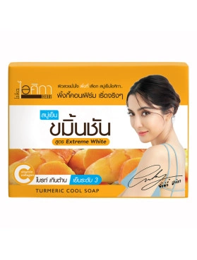Мыло с экстрактом куркумы Supaporn