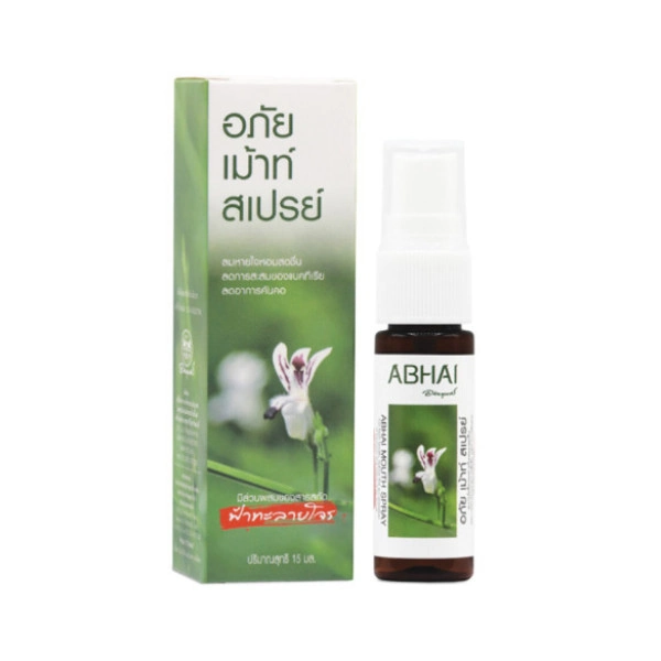 Тайский спрей от боли в горле Abhai Mouth Spray 