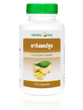 Имбирь в капсулах Herbal One