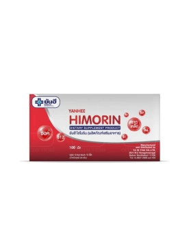 Himorin -тайские таблетки для очищения крови.