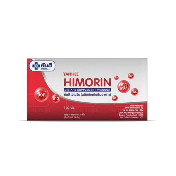 Himorin -тайские таблетки для очищения крови.