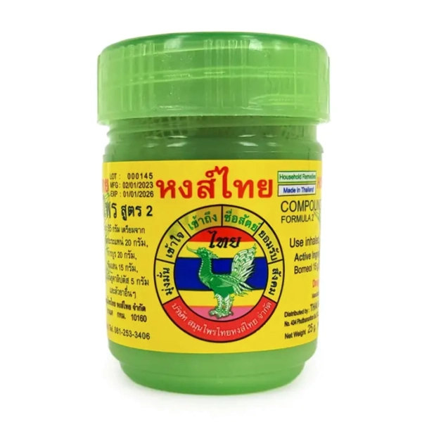 Сухой традиционный ингалятор  "Hong Thai".