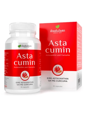 Биологическая добавка Asta Cumin для здоровья кожи и укрепления иммунитета