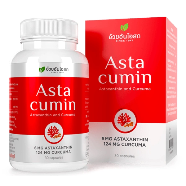 Капсулы AstaCumin Herbal One - натуральная добавка для кожи и иммунитета
