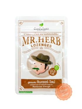 Растительные пастилки от кашля имбирь-лайм Mr. Herb Lozenges