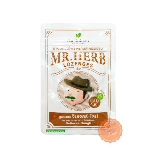 Растительные пастилки от кашля имбирь-лайм Mr. Herb Lozenges