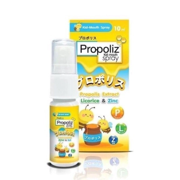 Спрей с прополисом для детей с 1 года Propoliz Spray