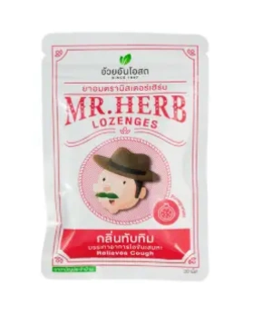Растительные пастилки от кашля гранат Mr. Herb Lozenges
