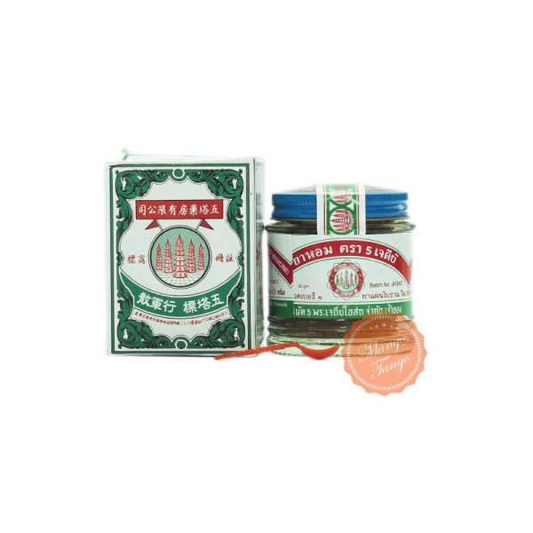 Я Хом  YA HOM Powder.