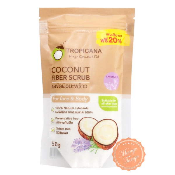 Сухой скраб Tropicana из мякоти кокоса и эфирного масла лаванды.