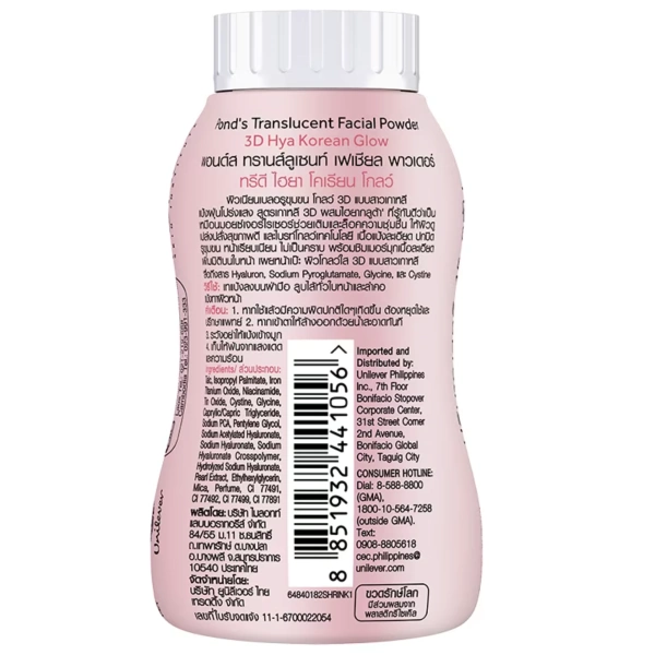BB-пудра Pond’s с гиалуроновой кислотой для сияния кожи