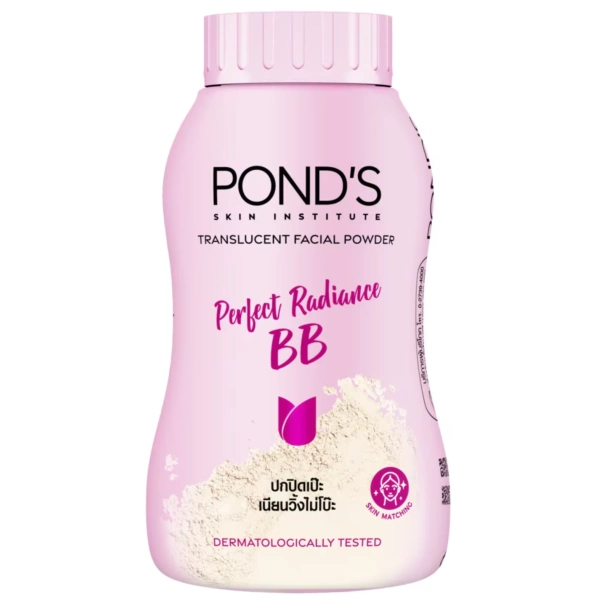 Тайська розсипчаста BB-пудра Pond’s Perfect Radiance 