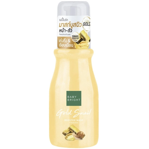Ночная маска бустер с золотом и улиткой. Gold & Snail Booster Mask Firming.