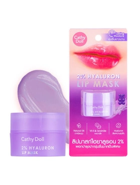 Гиалуроновая маска для губ Bubble Gum Cathy Doll 