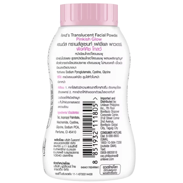 Тайська розсипчаста BB-пудра Pond’s Pinkish Glow для свіжого тону шкіри