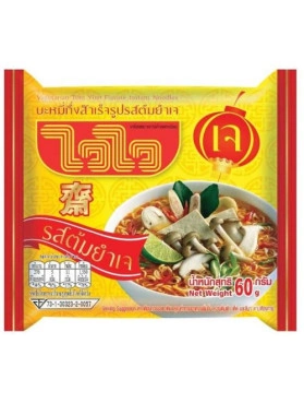 Тайская лапша быстрого приготовления Том Ям Wai Wai