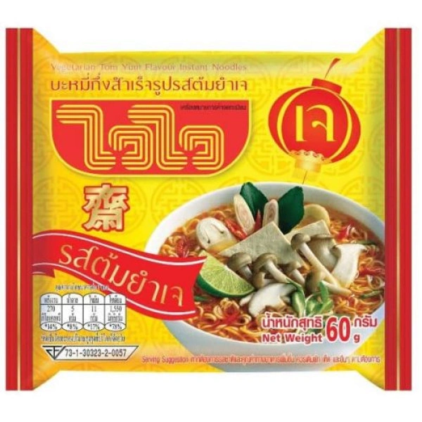 Тайская лапша быстрого приготовления Том Ям Wai Wai